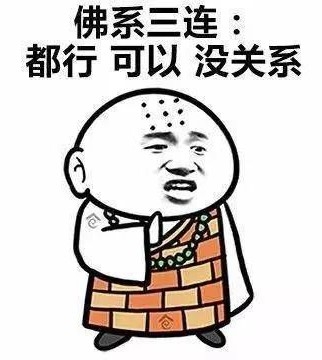 幸好,我已经学会了享受孤独