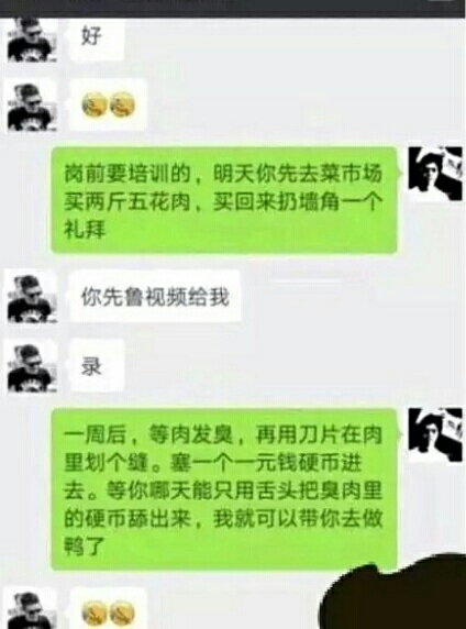 无聊死了