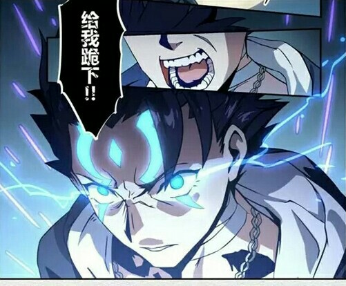 死季汝不要污蔑吾!