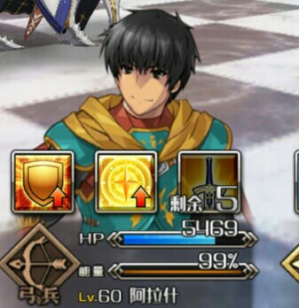 阿拉什,你np满了